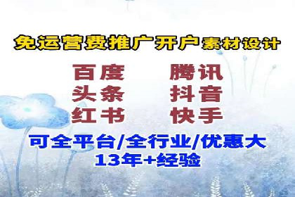 知乎信息流广告投放案例：助力企业营销